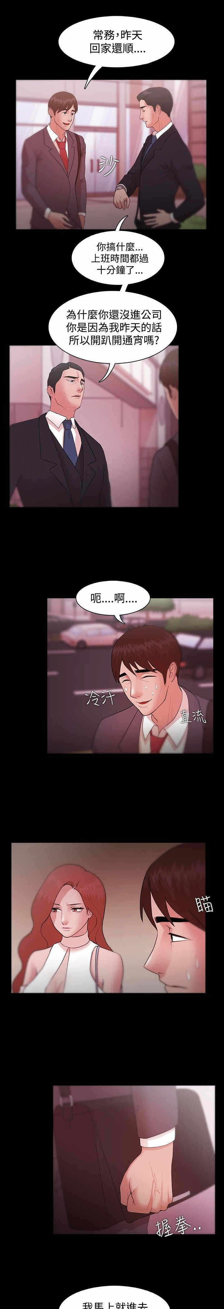 第21张
