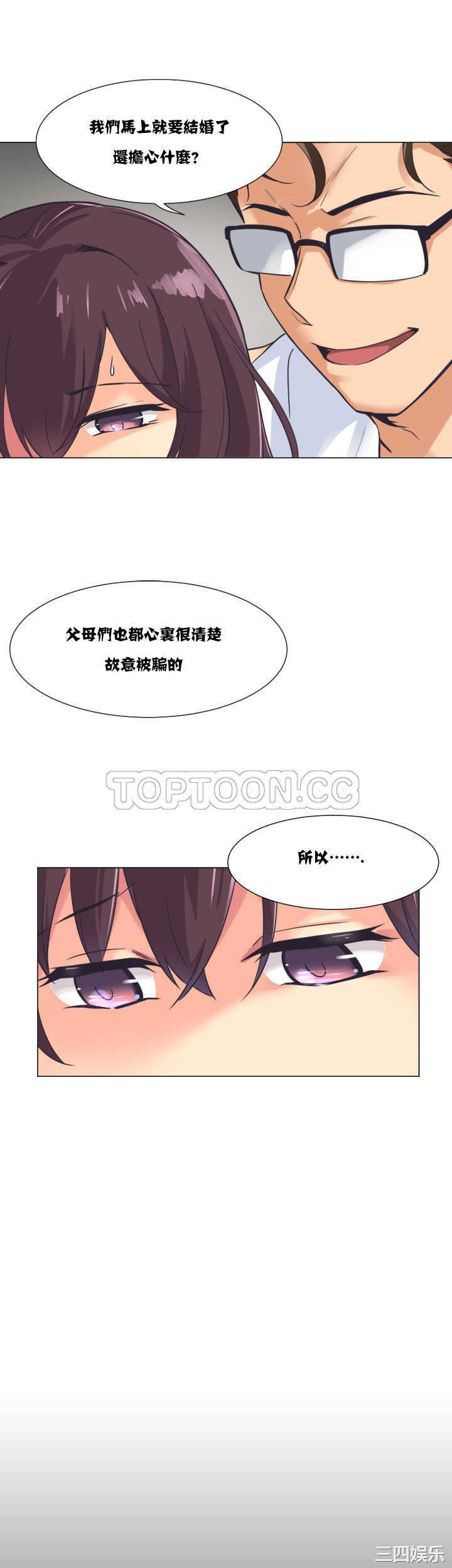 第20张