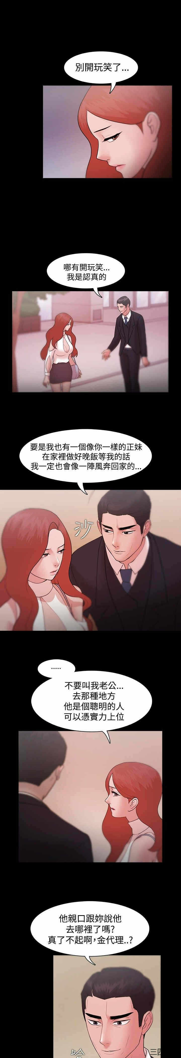 第25张