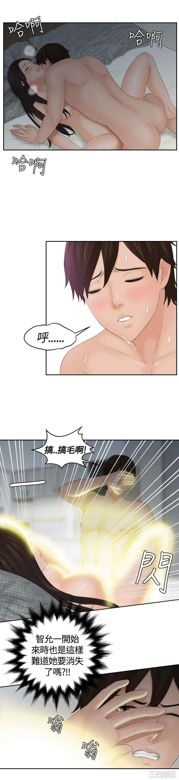 第19张