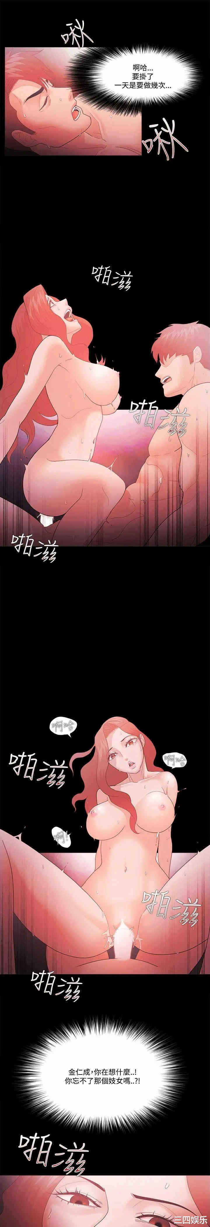 第8张