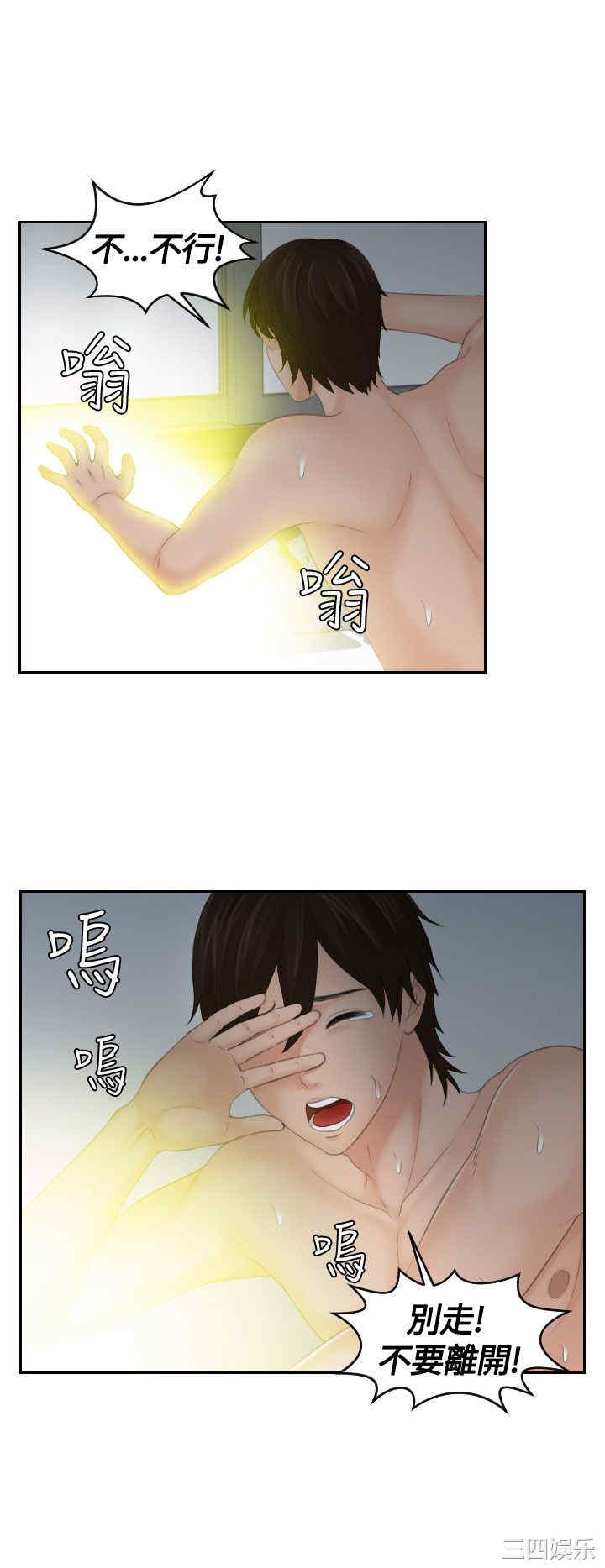 第20张