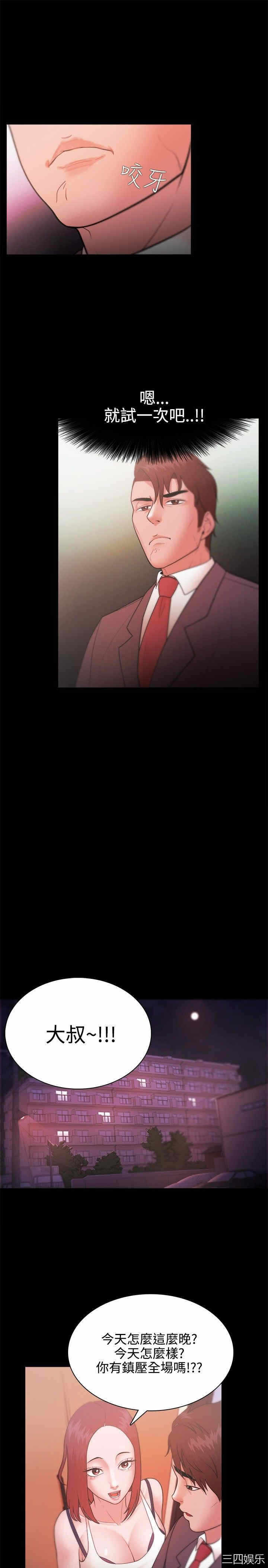 第19张