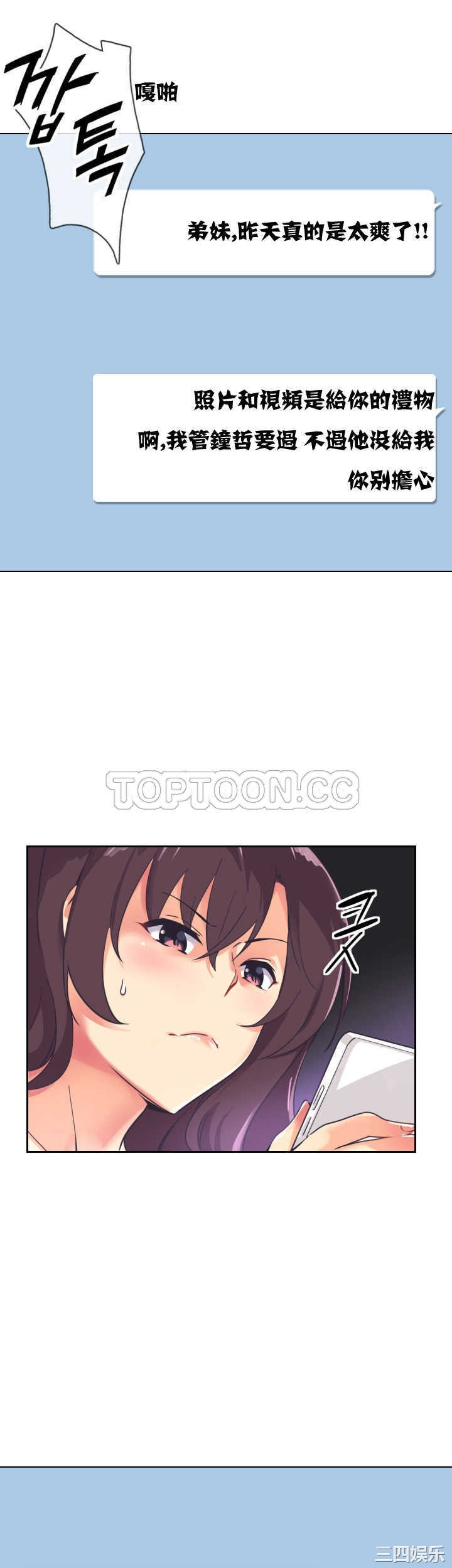 第33张