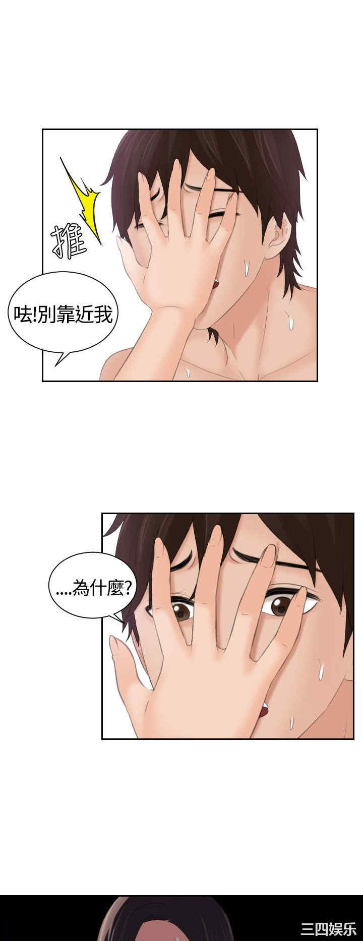 第24张