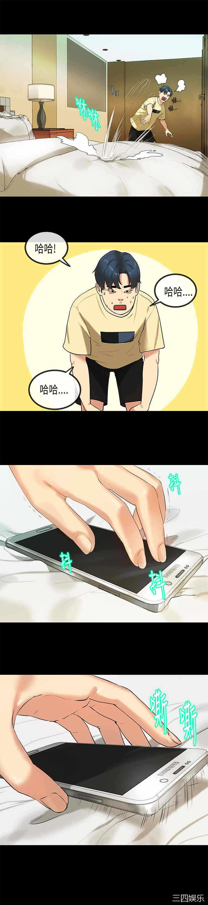 第19张