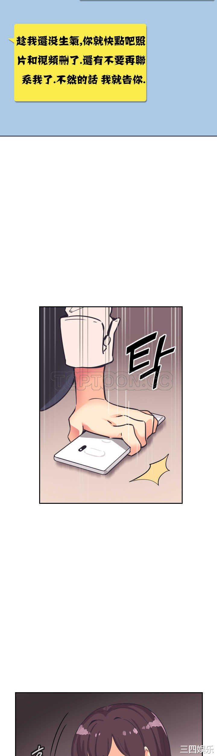 第36张