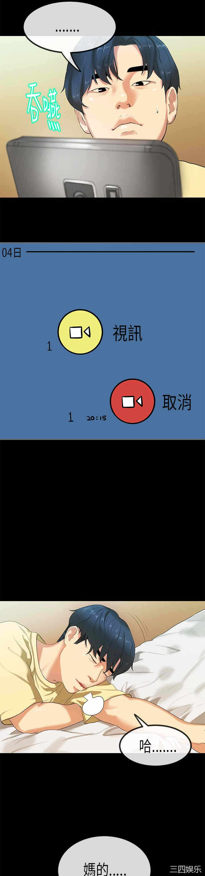 第20张