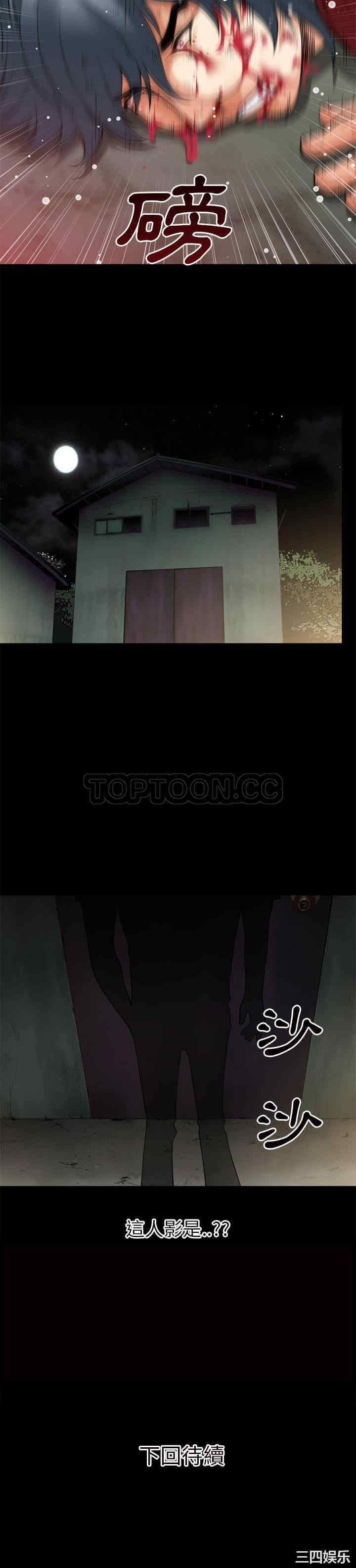 第21张