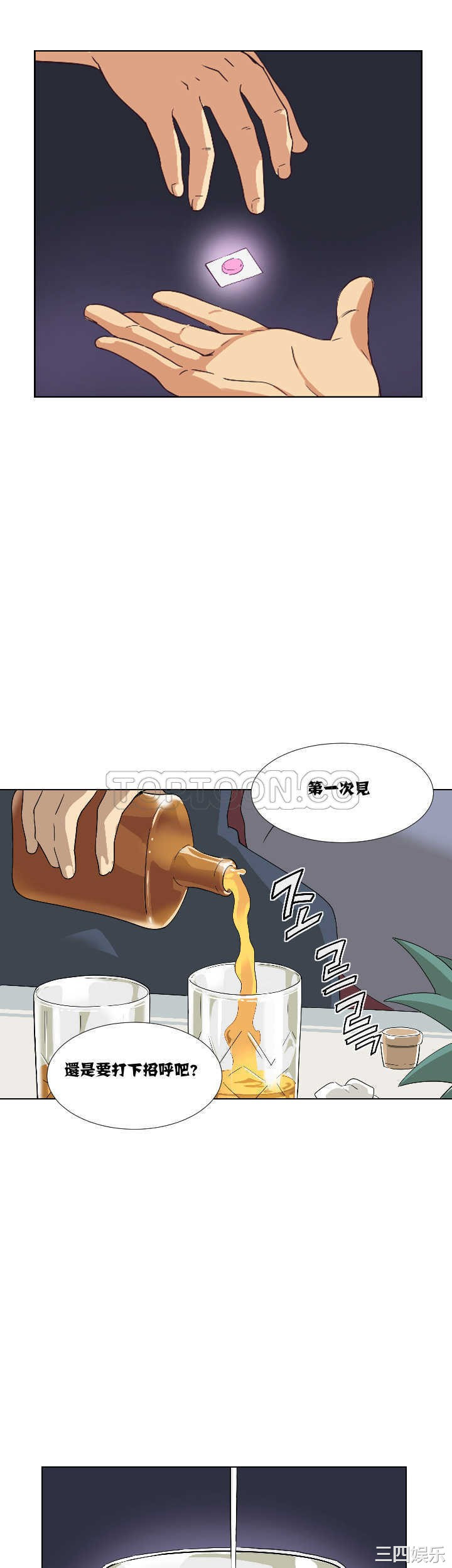 第19张