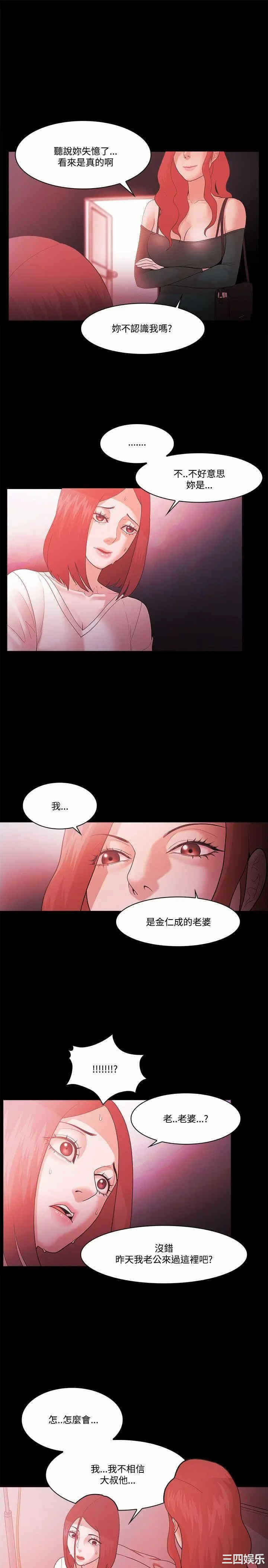 第16张