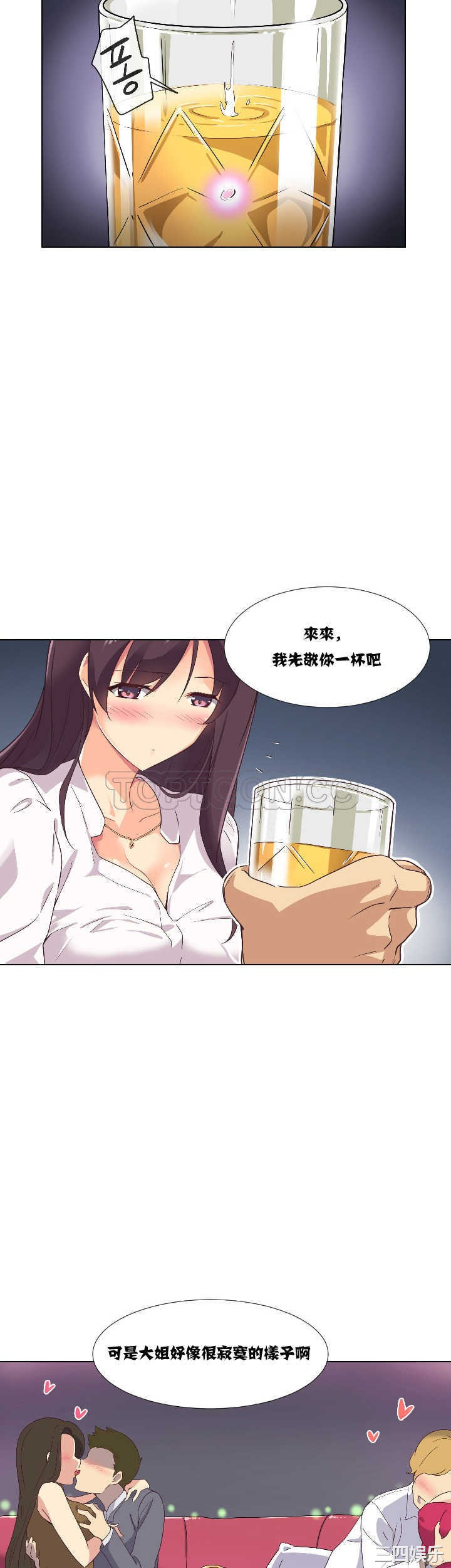 第20张