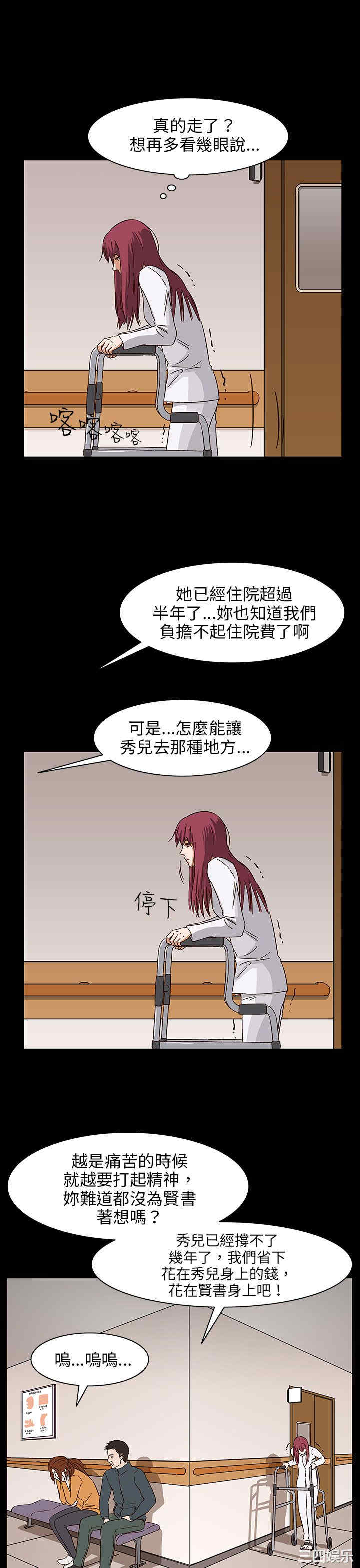 第19张