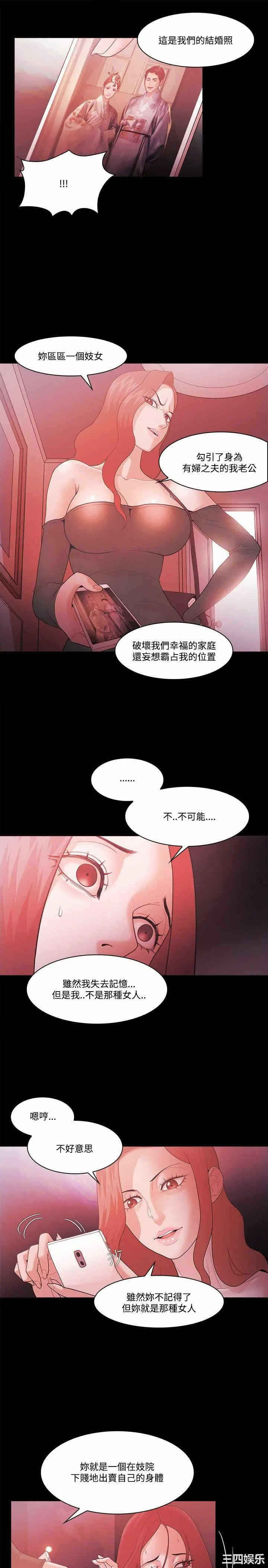 第18张