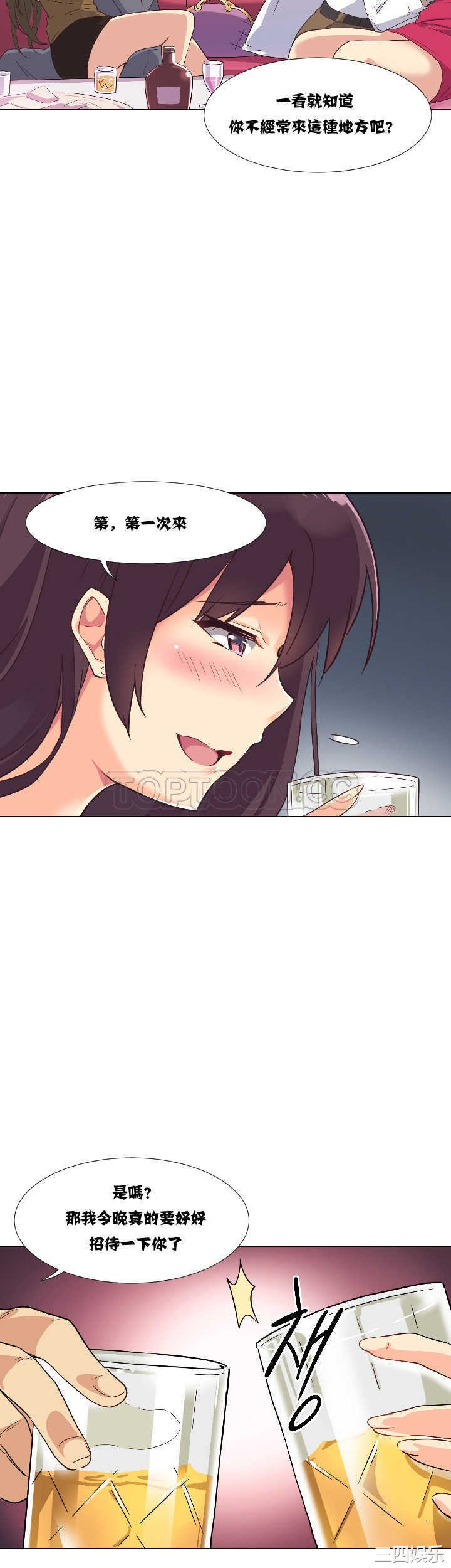 第21张