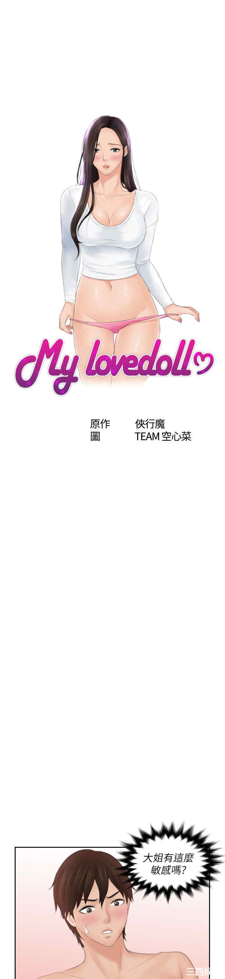 第3张