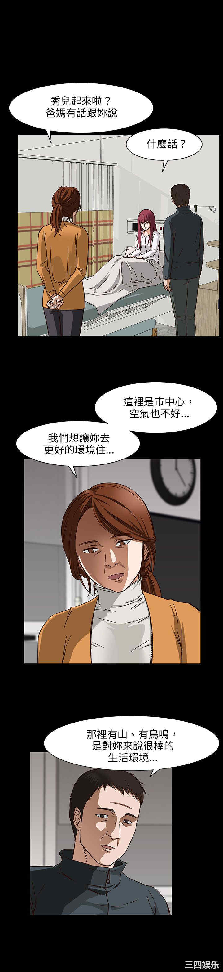 第21张