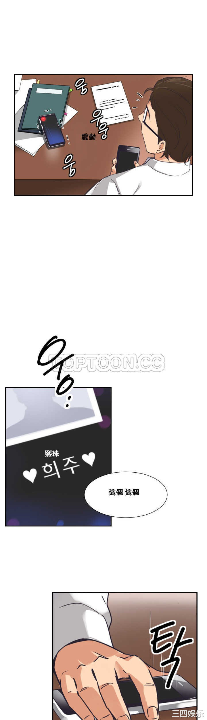 第42张