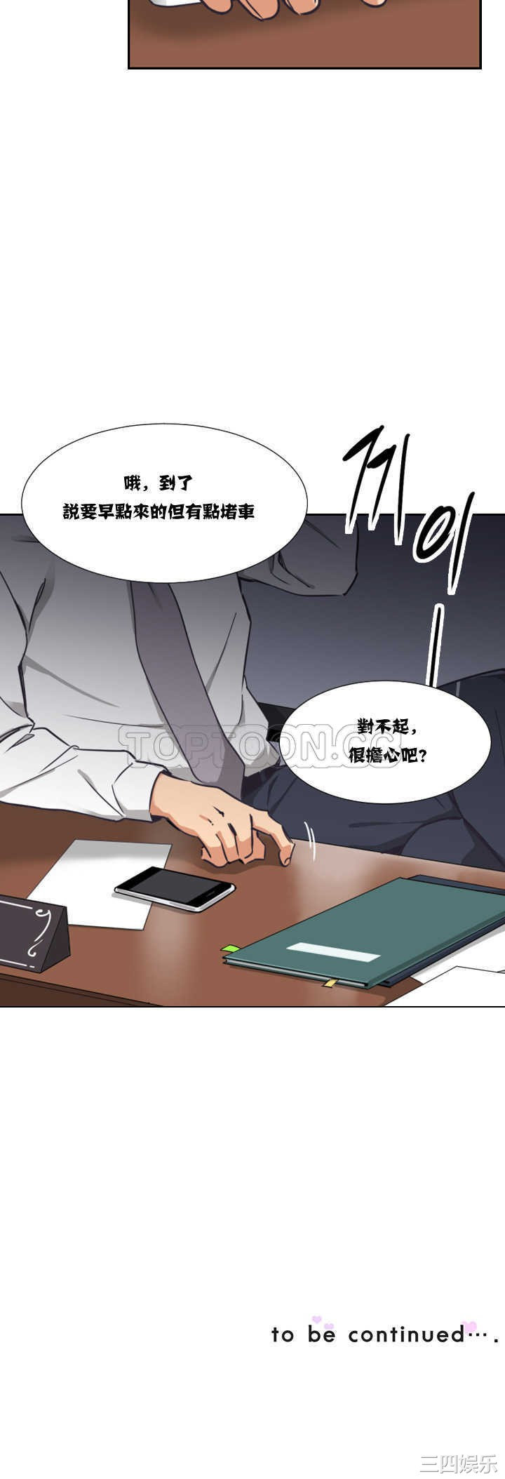 第43张