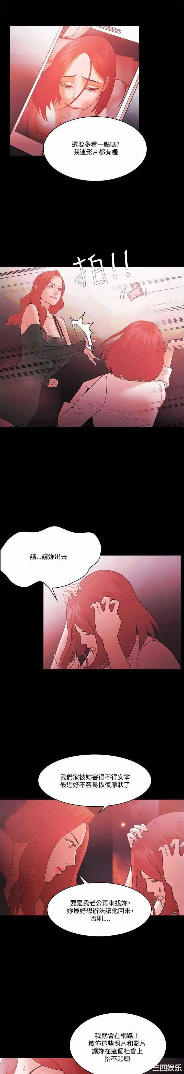 第20张