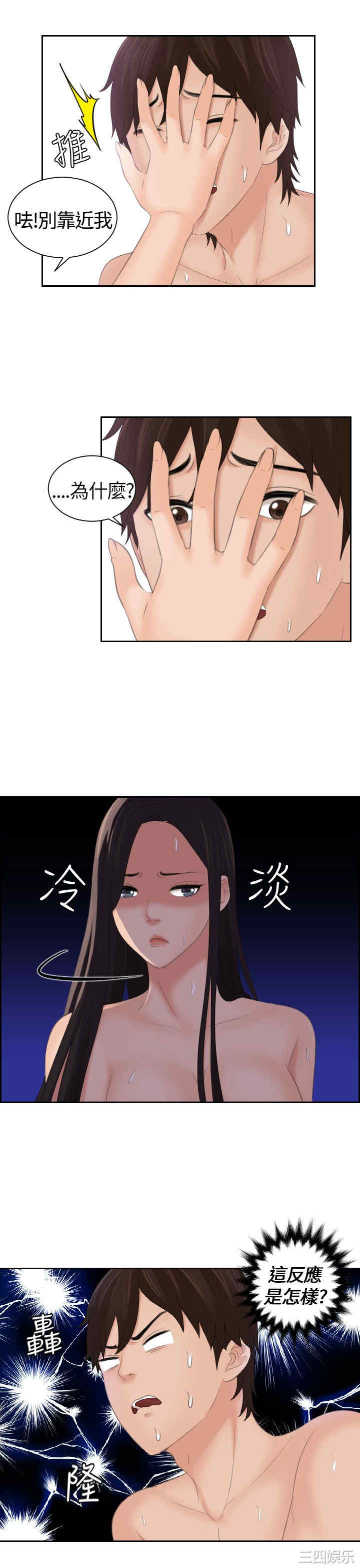 第1张