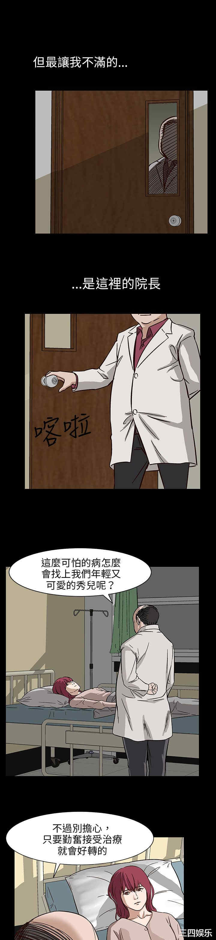 第27张
