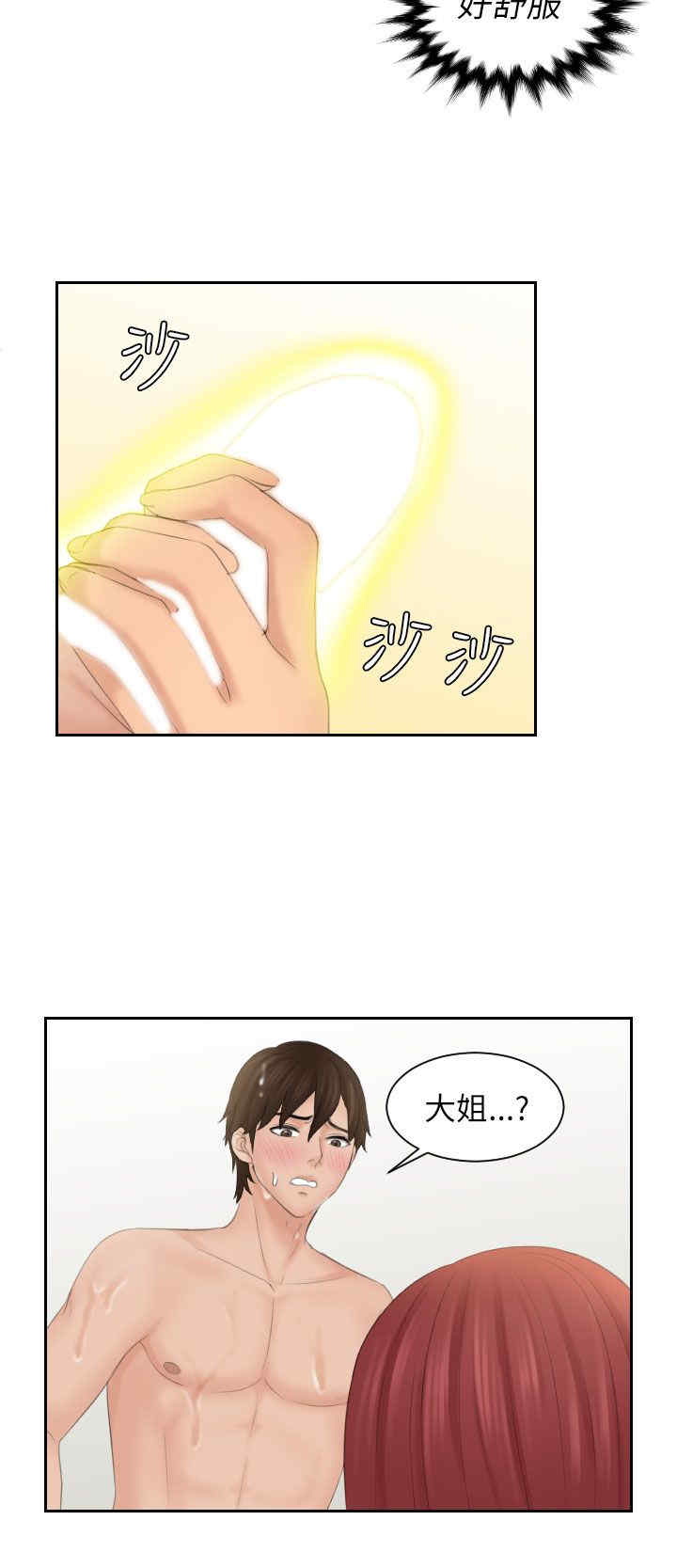 第6张
