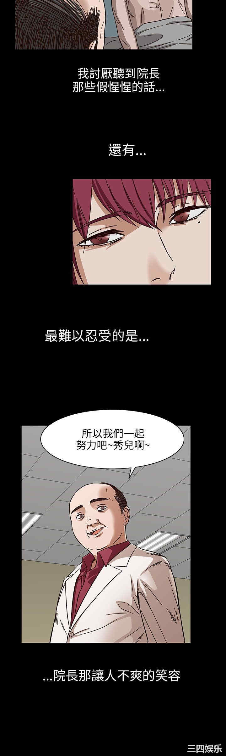 第28张