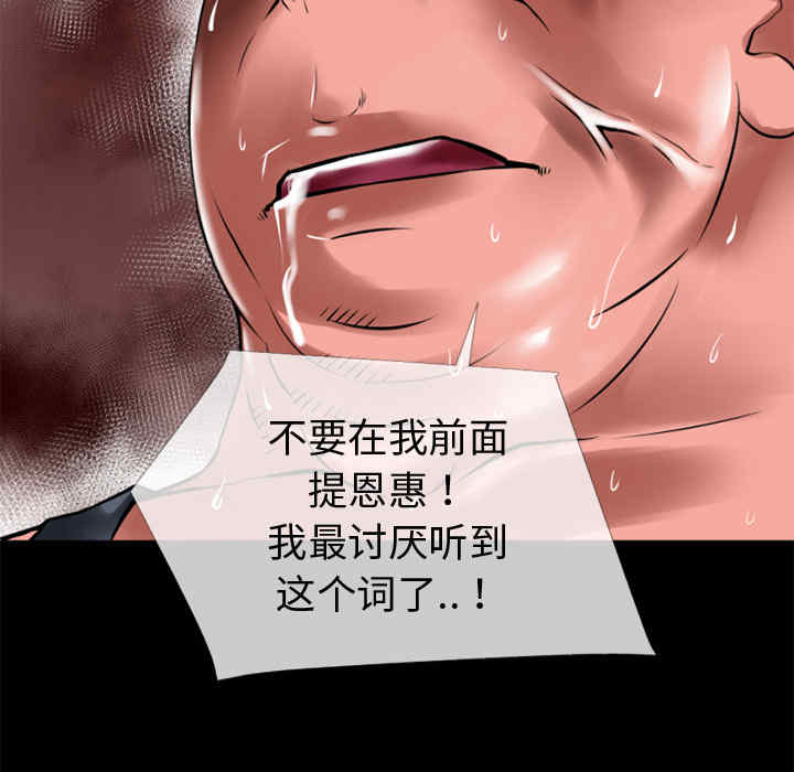 第73张