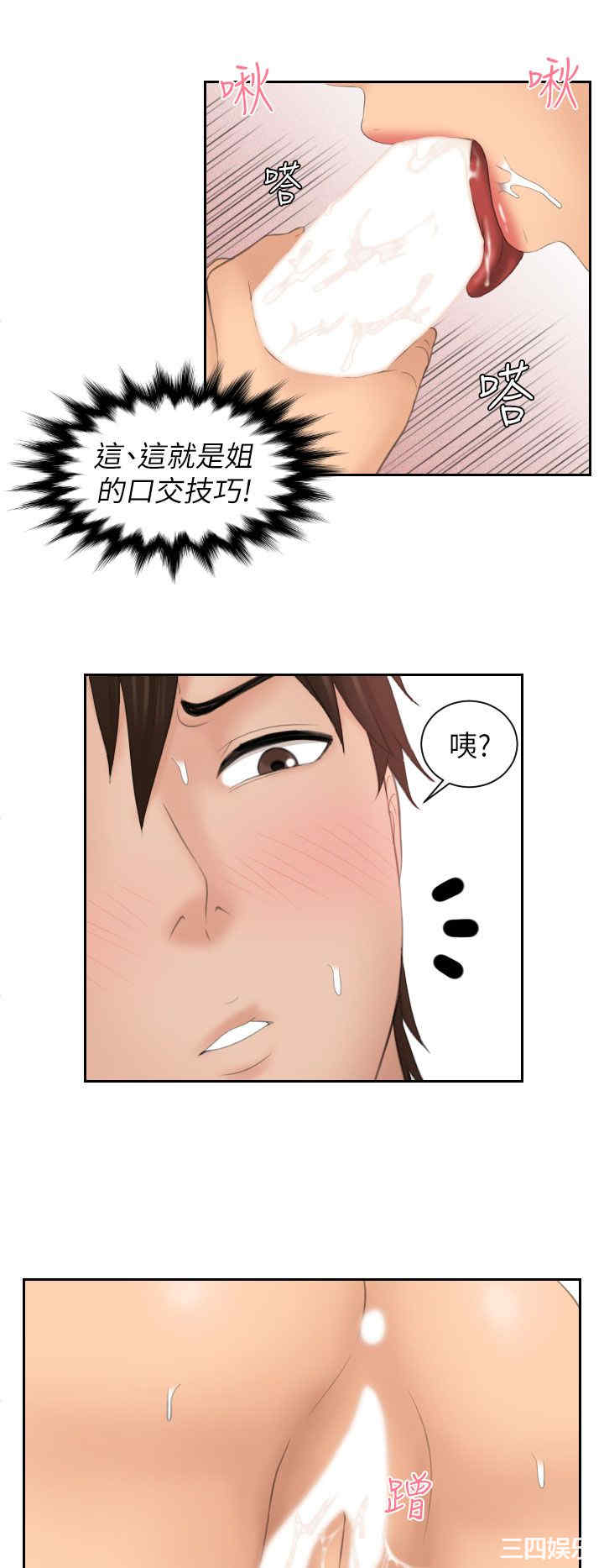 第8张