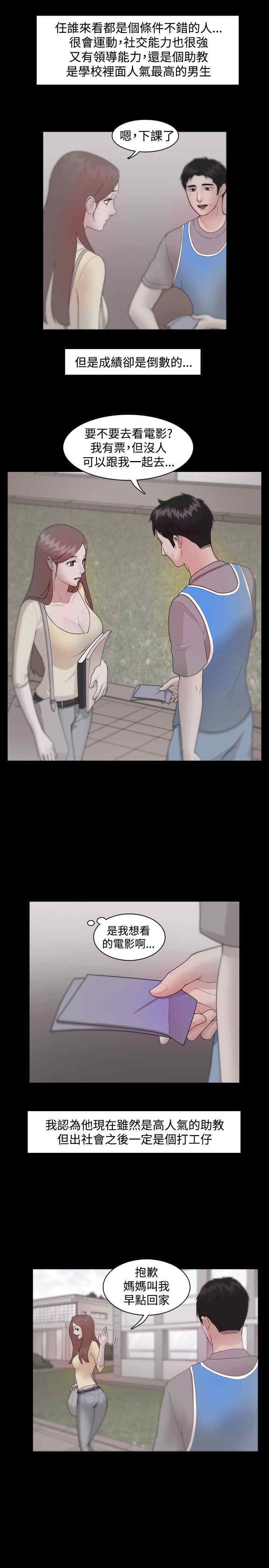第11张