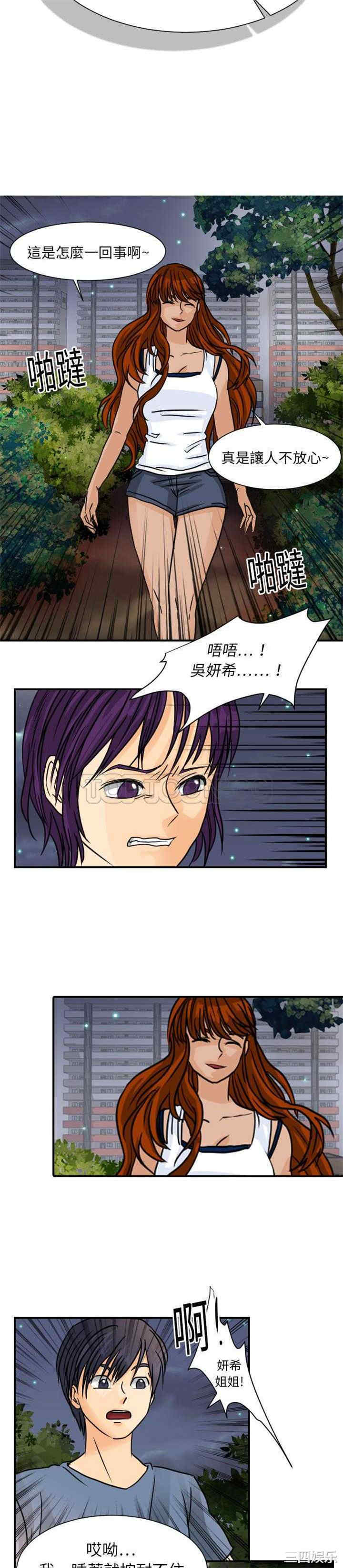 第21张