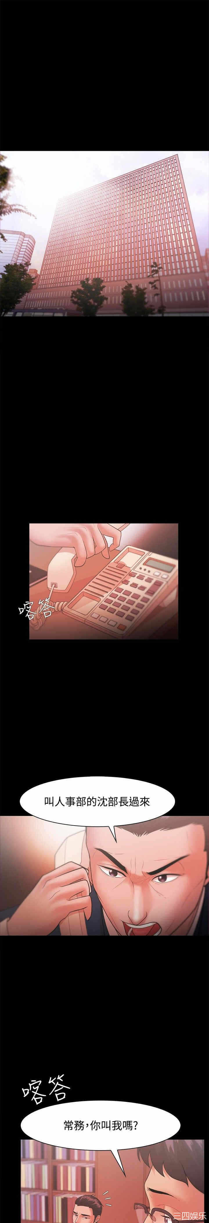 第31张
