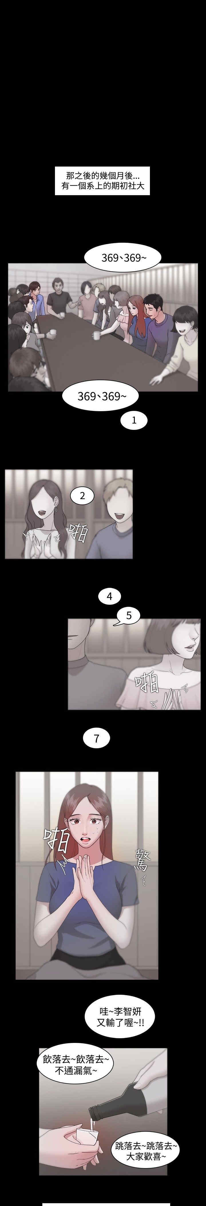 第13张