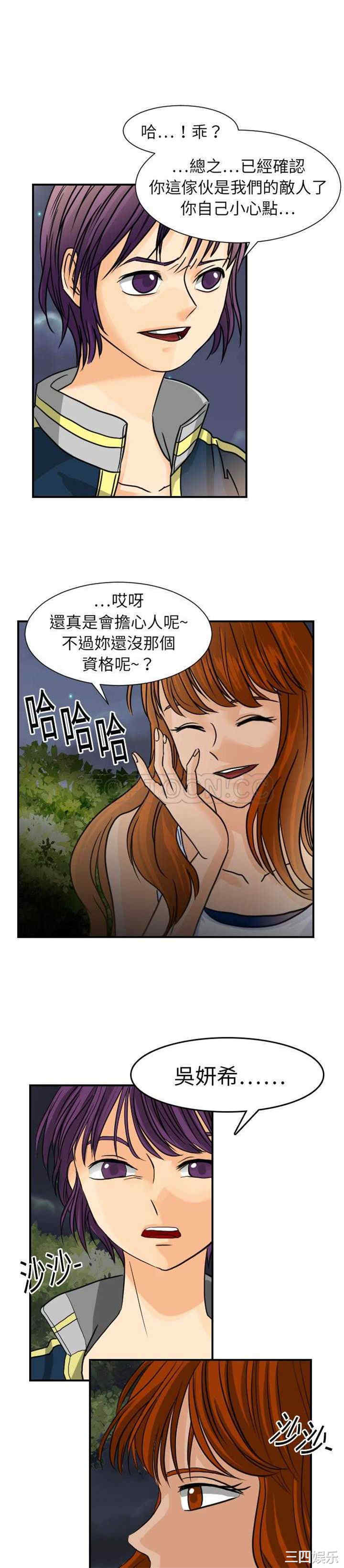 第23张