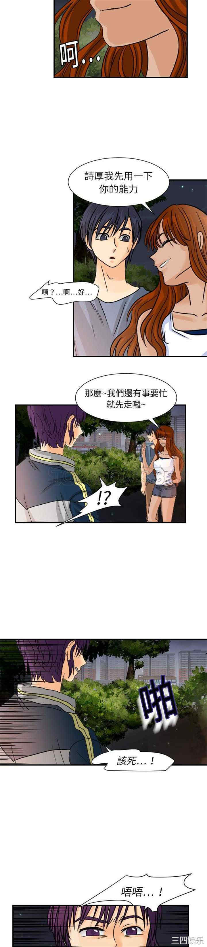 第24张