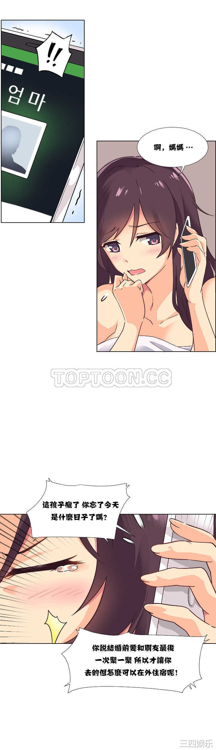 第32张