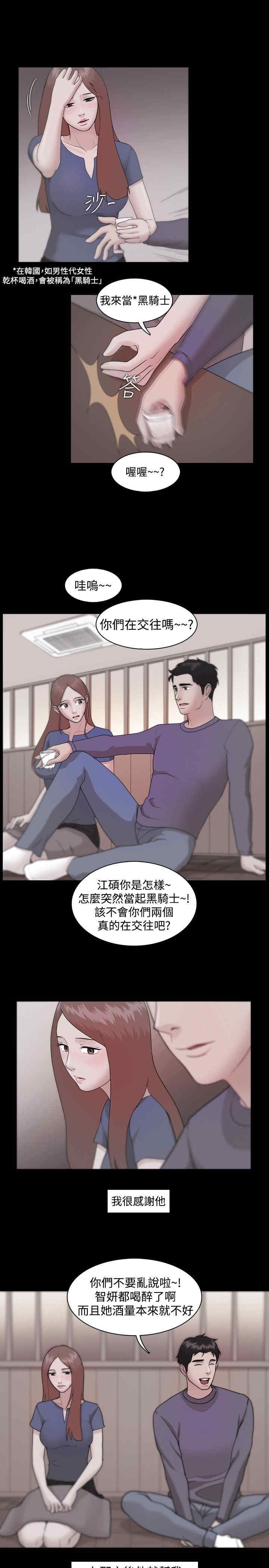 第15张