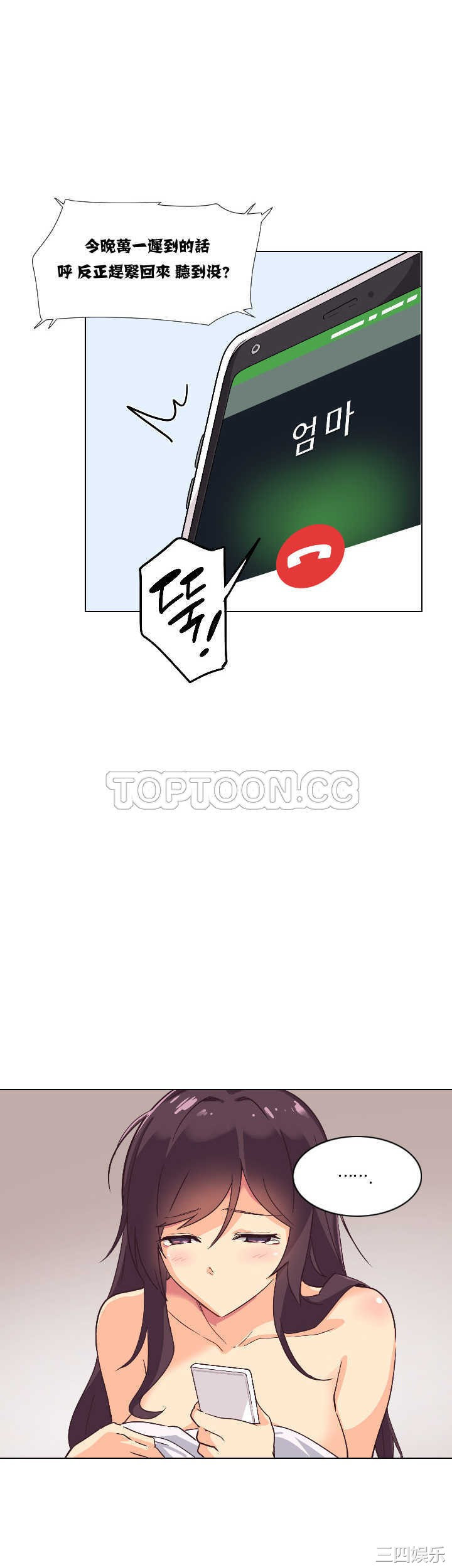 第33张