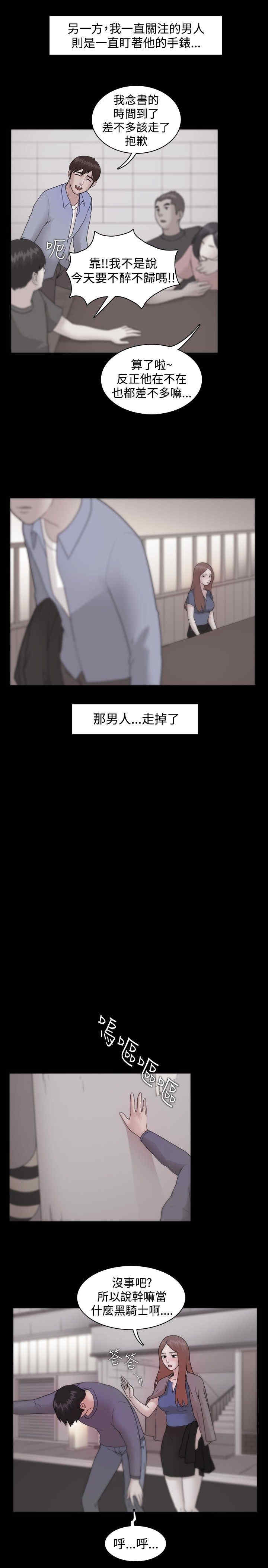 第17张
