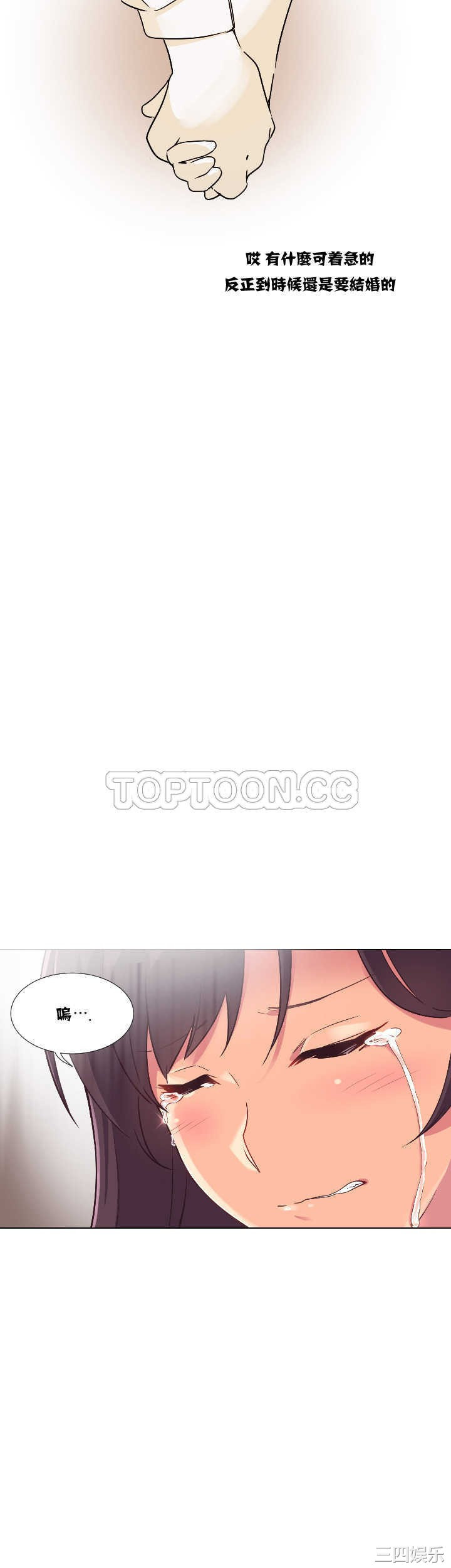 第36张