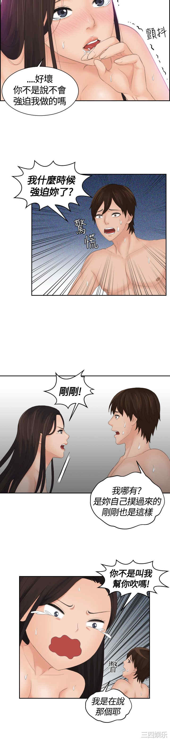 第14张