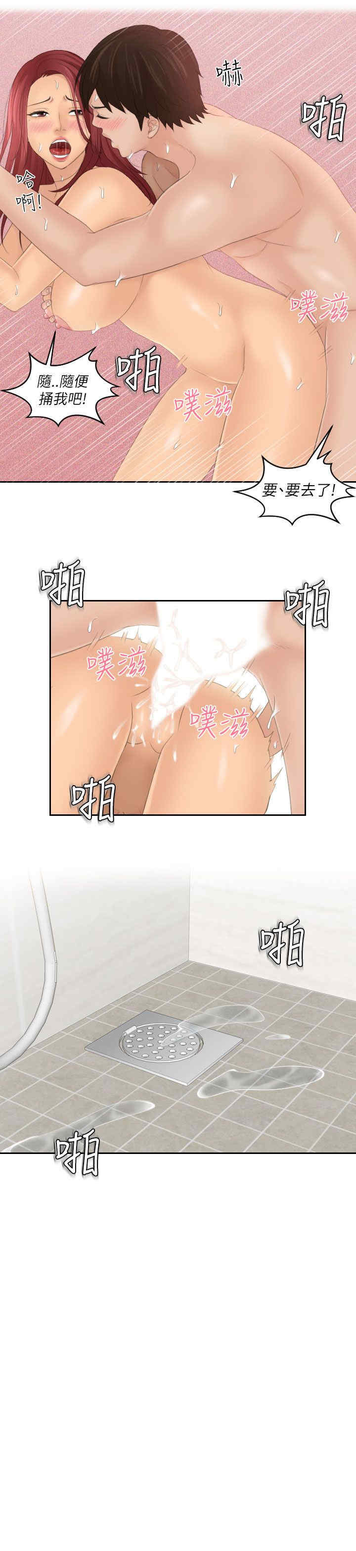 第19张