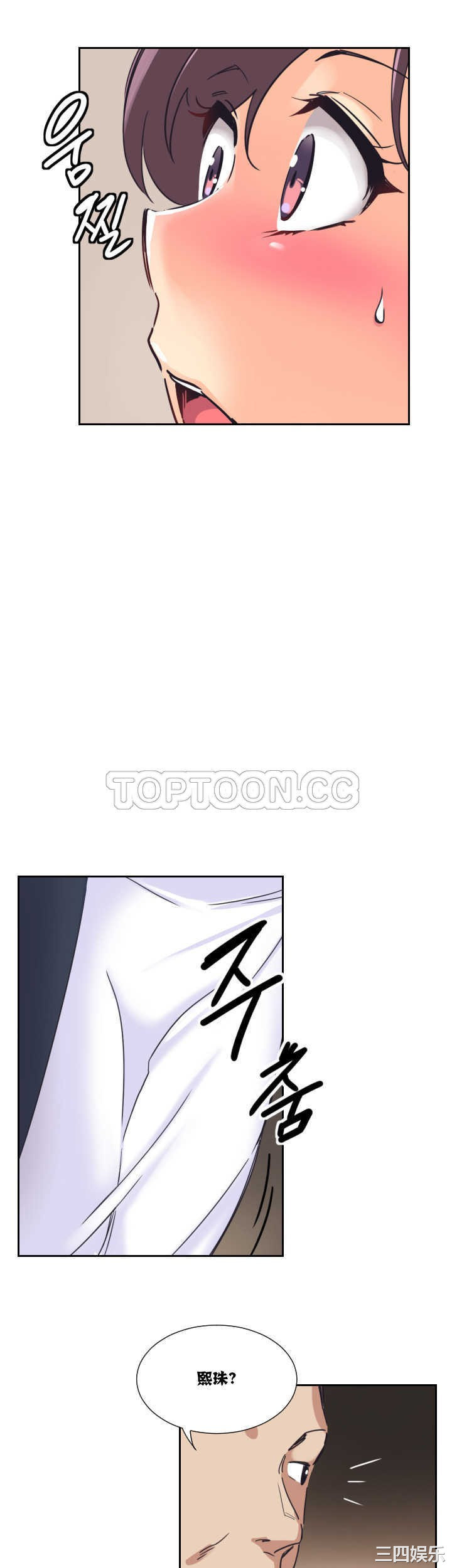 第21张