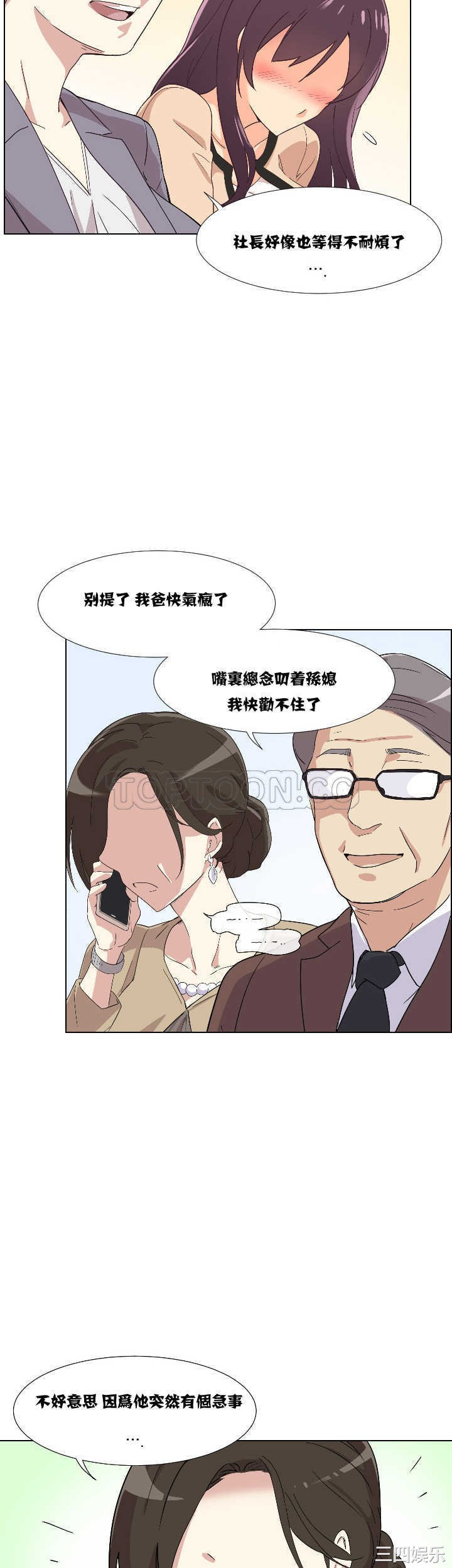 第40张