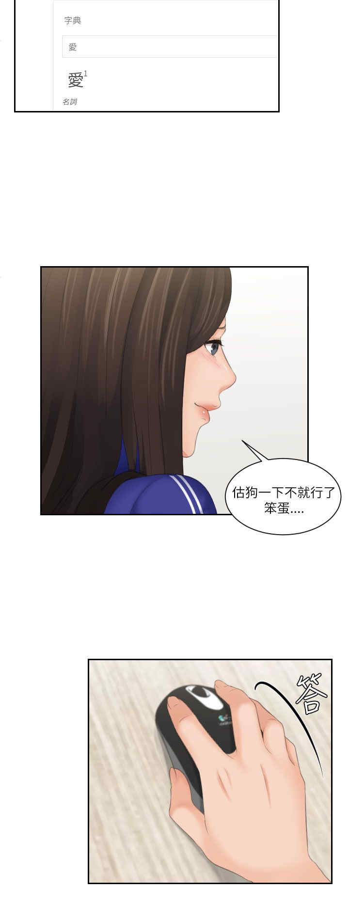 第22张