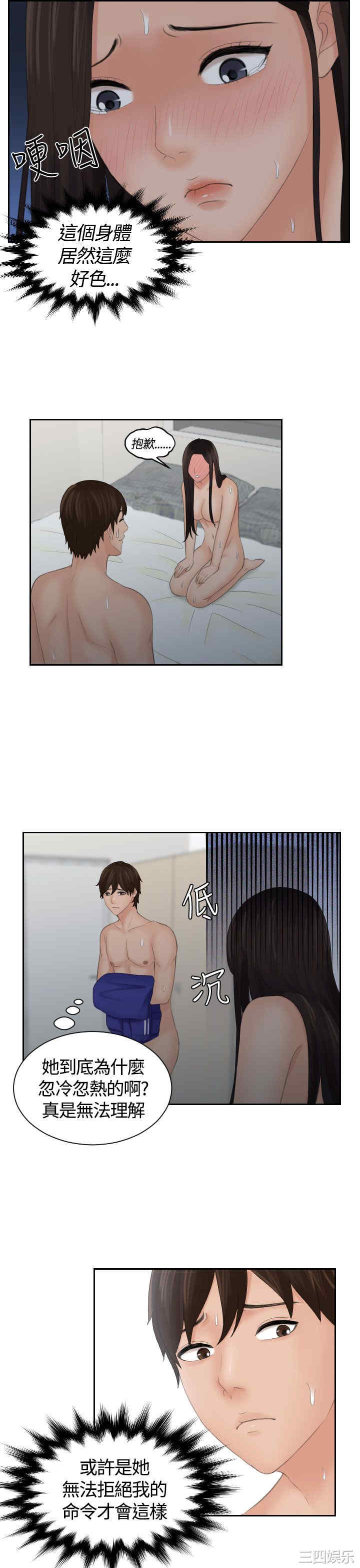 第17张