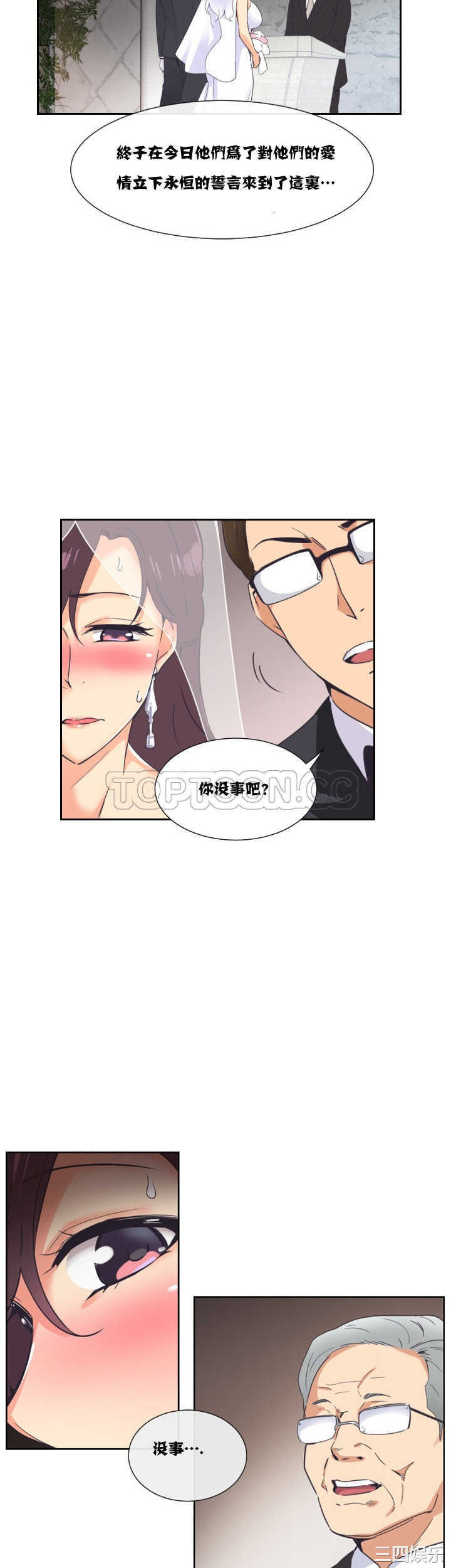 第26张