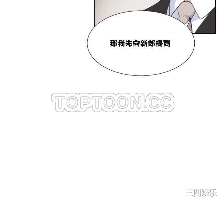第27张