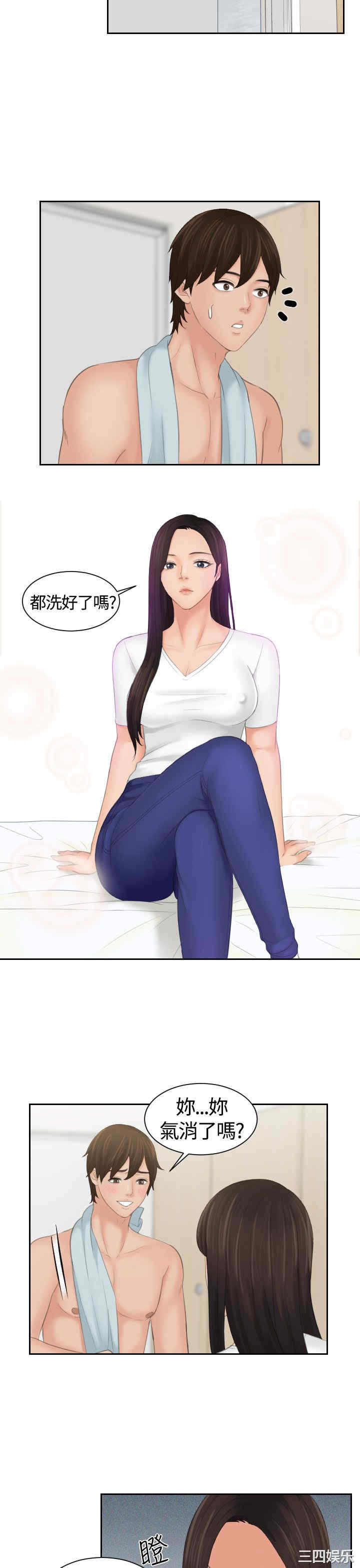 第19张